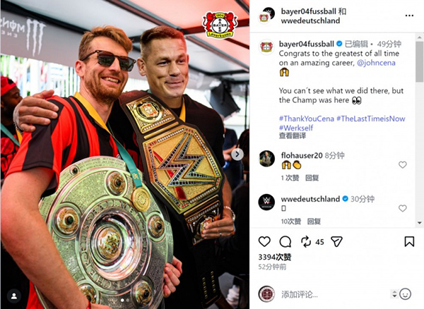 突发!约翰-塞纳宣布退役,勒沃库森官方罕见致敬引关注