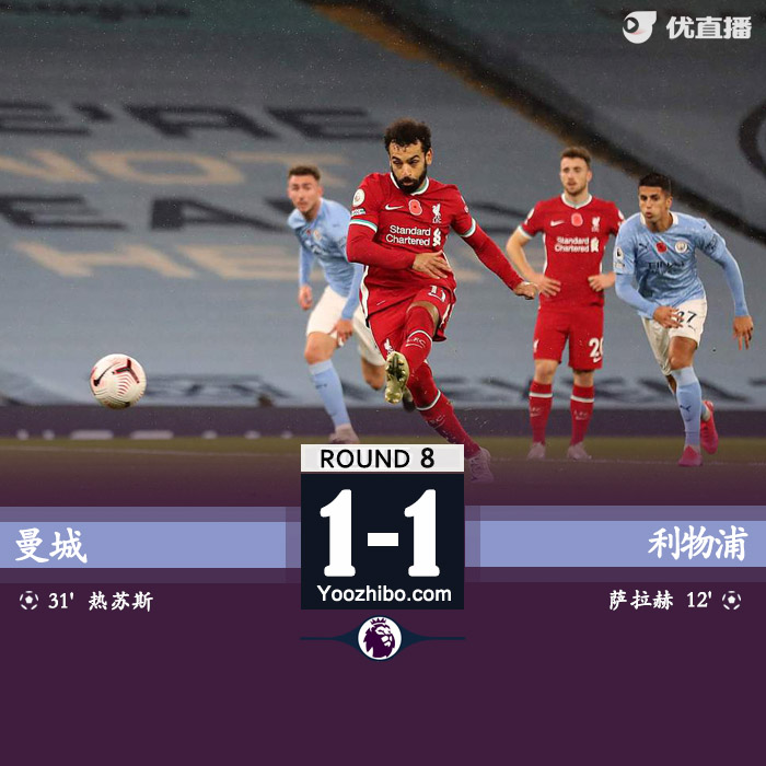 <a href=/zuqiubofang/mancheng/ target=_blank class=infotextkey>曼城</a>1-1<a href=/zuqiubofang/liverpool/ target=_blank class=infotextkey>利物浦</a>