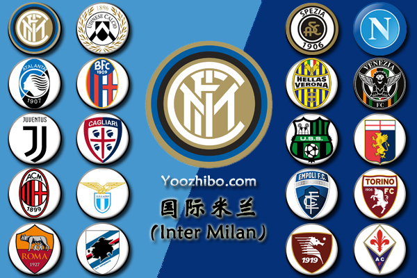 2021-22赛季<a href=/zuqiubofang/intermilan/ target=_blank class=infotextkey>国际米兰</a>阵容名单一览