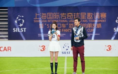 关晓彤是中国<a href=/zuqiubofang/shijiebei/ target=_blank class=infotextkey>世界杯</a>少年队名誉队长