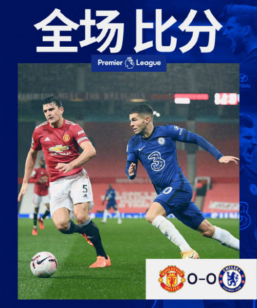<a href=/zuqiubofang/manlian/ target=_blank class=infotextkey>曼联</a>0-0<a href=/zuqiubofang/chelsea/ target=_blank class=infotextkey>切尔西</a>
