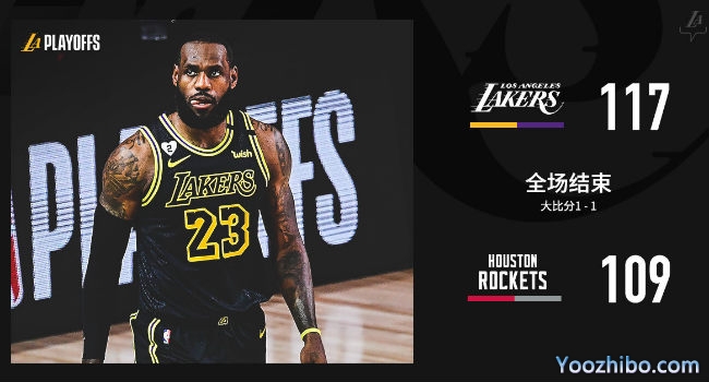 <a href=/lanqiubofang/lakers/ target=_blank class=infotextkey>湖人</a>胜<a href=/lanqiubofang/rockets/ target=_blank class=infotextkey>火箭</a>大比分1-1扳平！